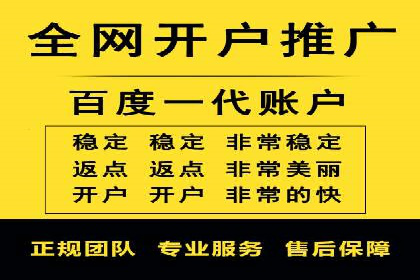 案例解读：百度竞价排名助力企业品牌升级